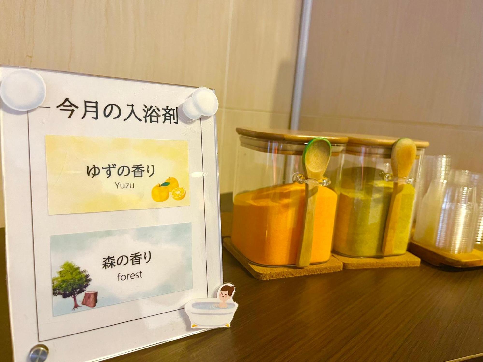 Smile Hotel 釧路市 エクステリア 写真