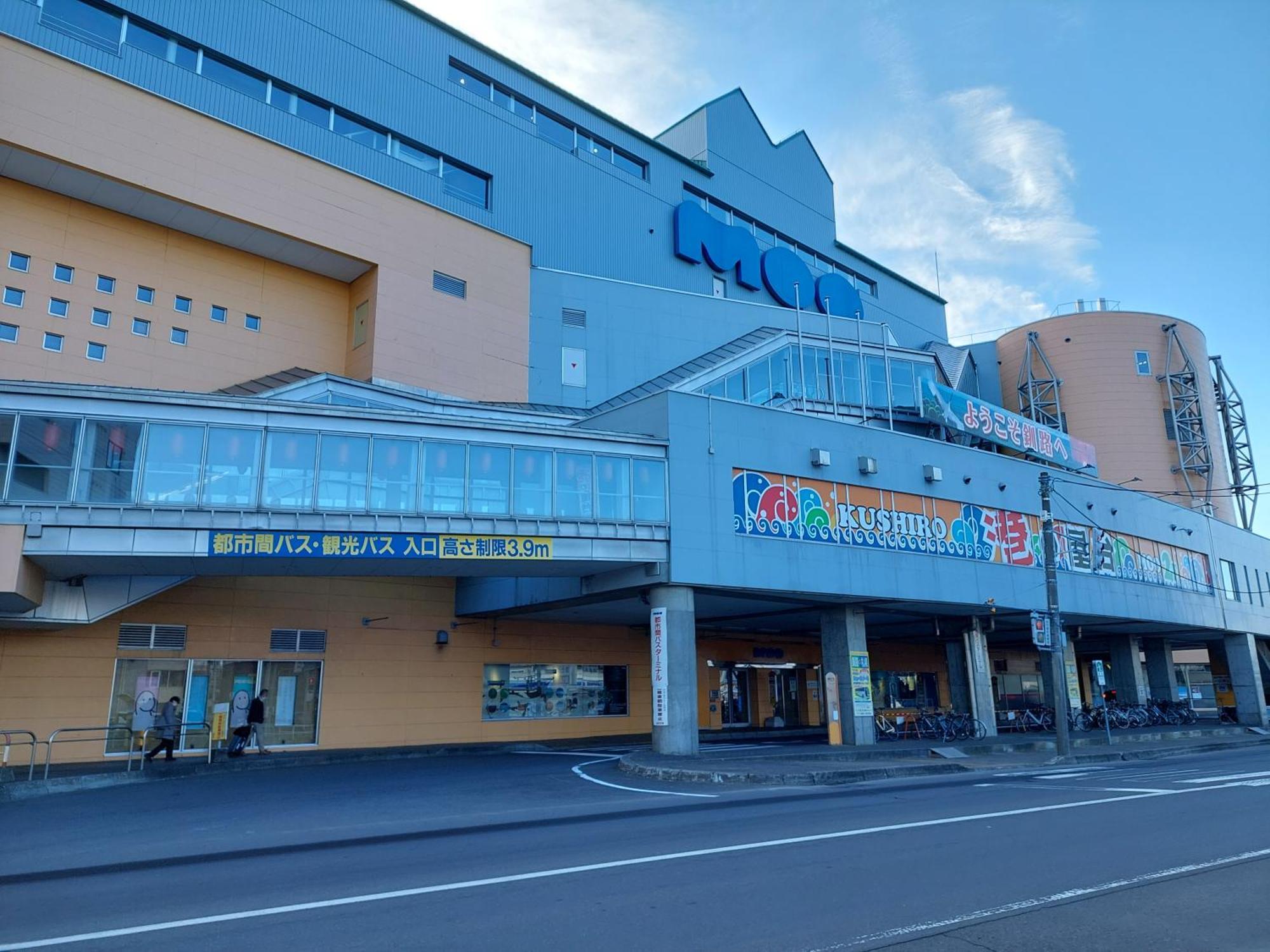 Smile Hotel 釧路市 エクステリア 写真