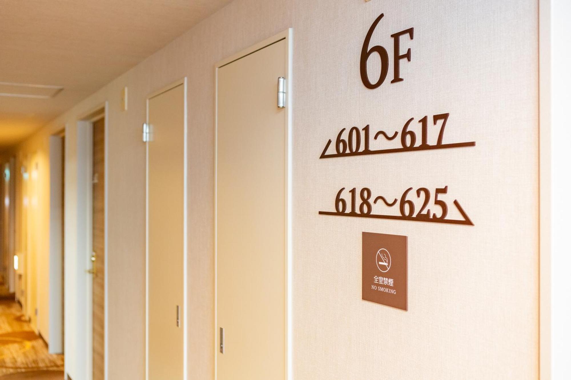 Smile Hotel 釧路市 エクステリア 写真